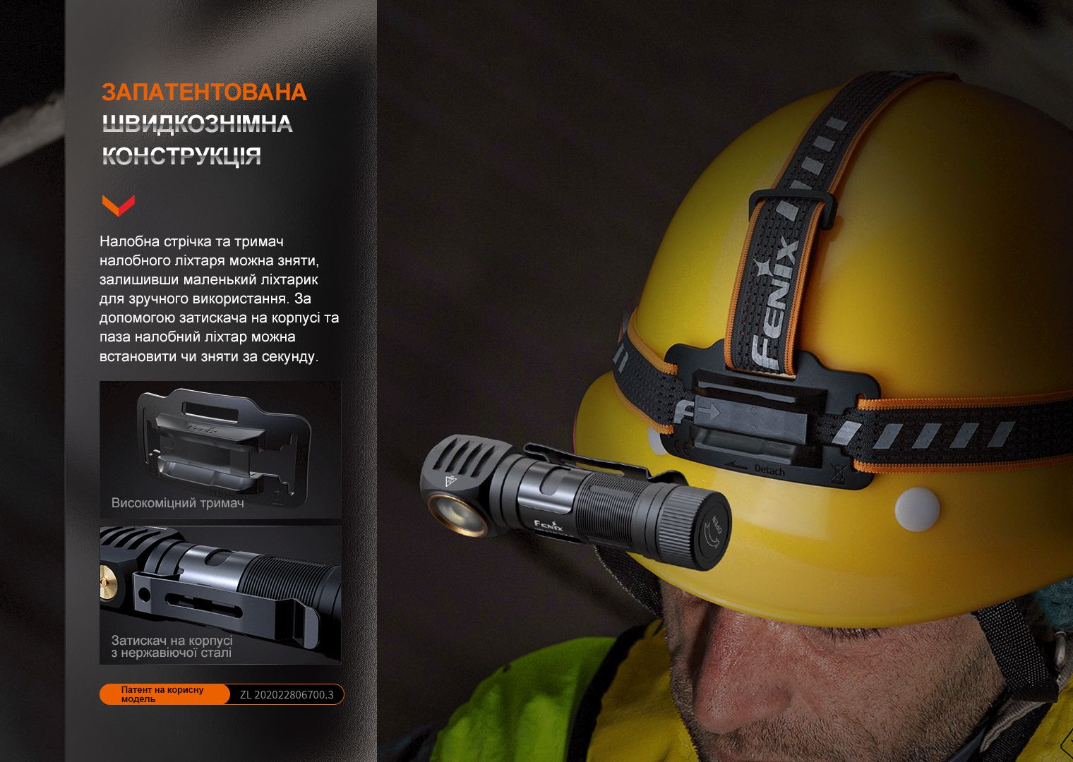 Мультиліхтар Fenix HM61R V2.0 — фото 14