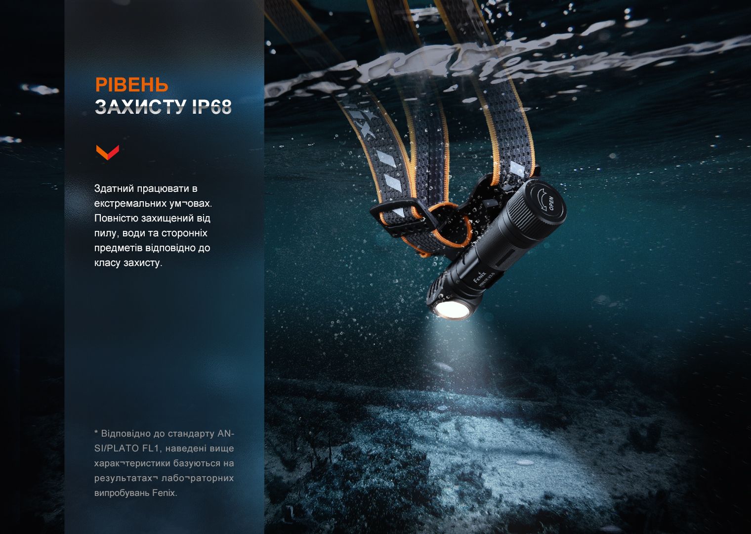 Мультиліхтар Fenix HM61R V2.0 — фото 16