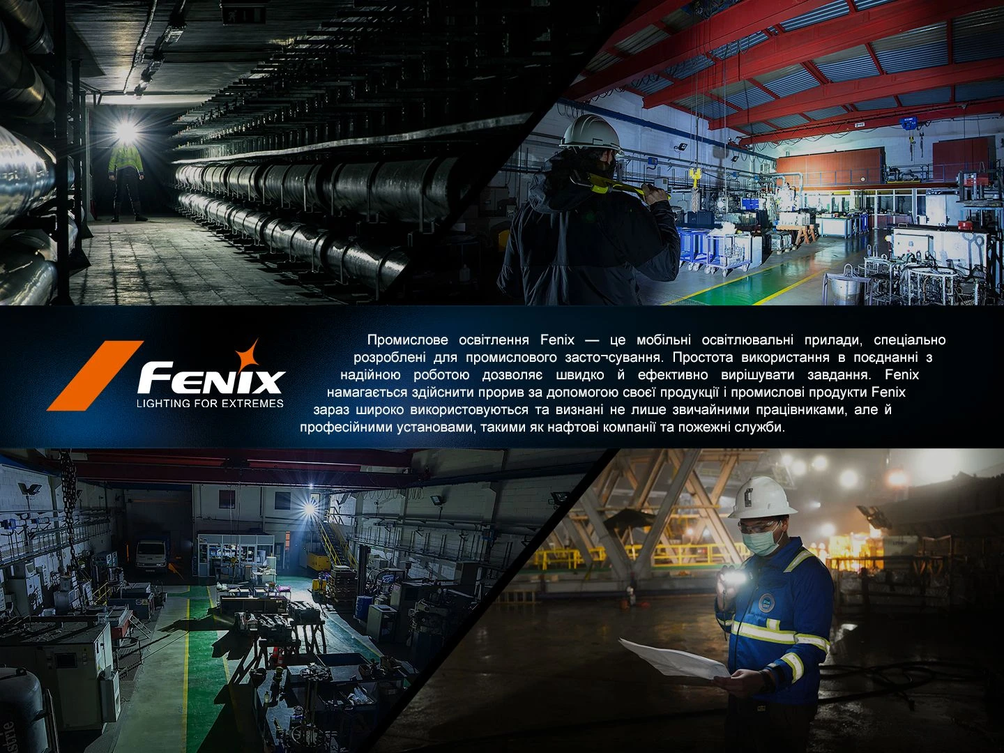 Мультиліхтар Fenix HM61R V2.0 — фото 22