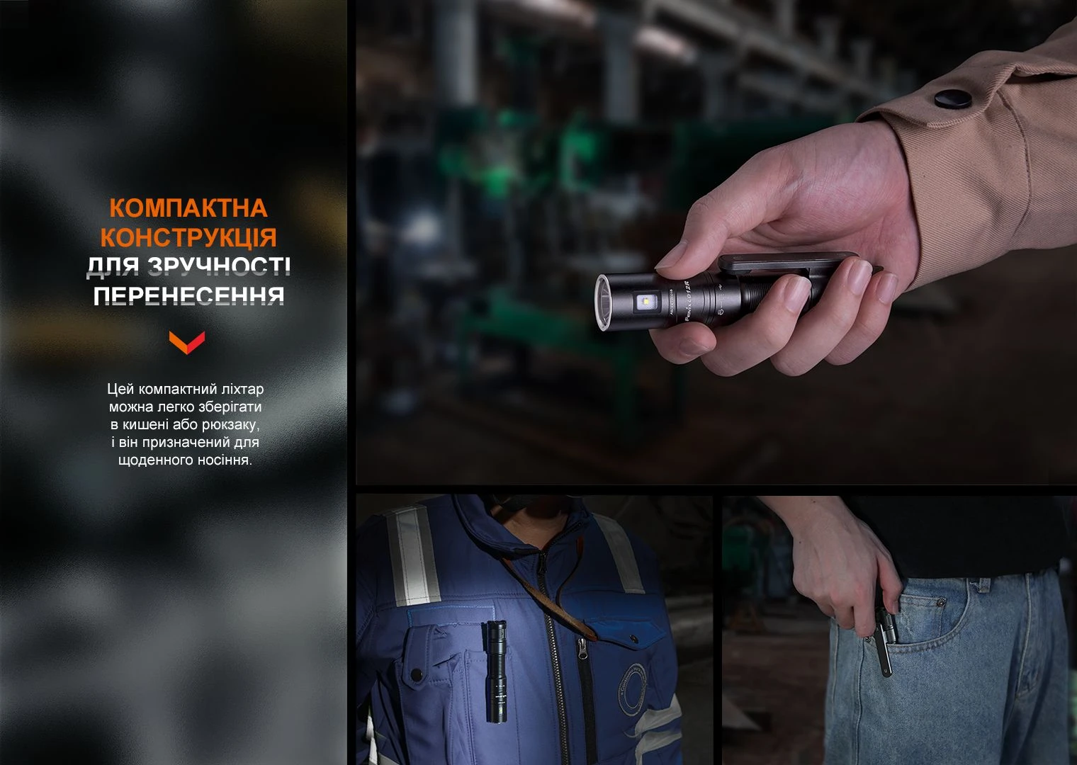 Ліхтар ручний Fenix LD12R — фото 10