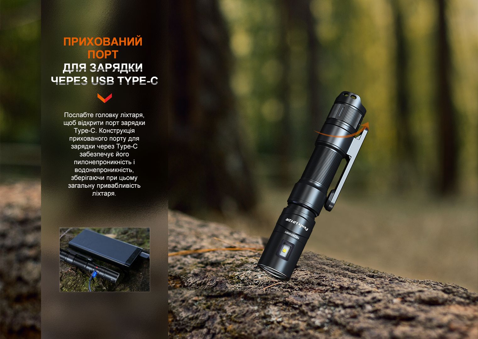 Ліхтар ручний Fenix LD12R — фото 11