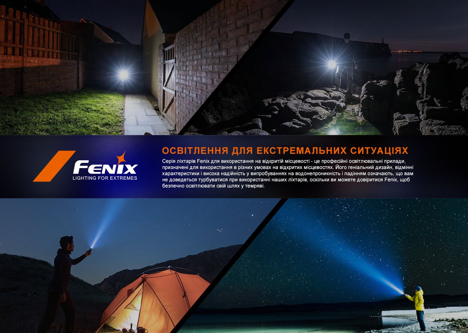 Ліхтар ручний Fenix LD12R — фото 20