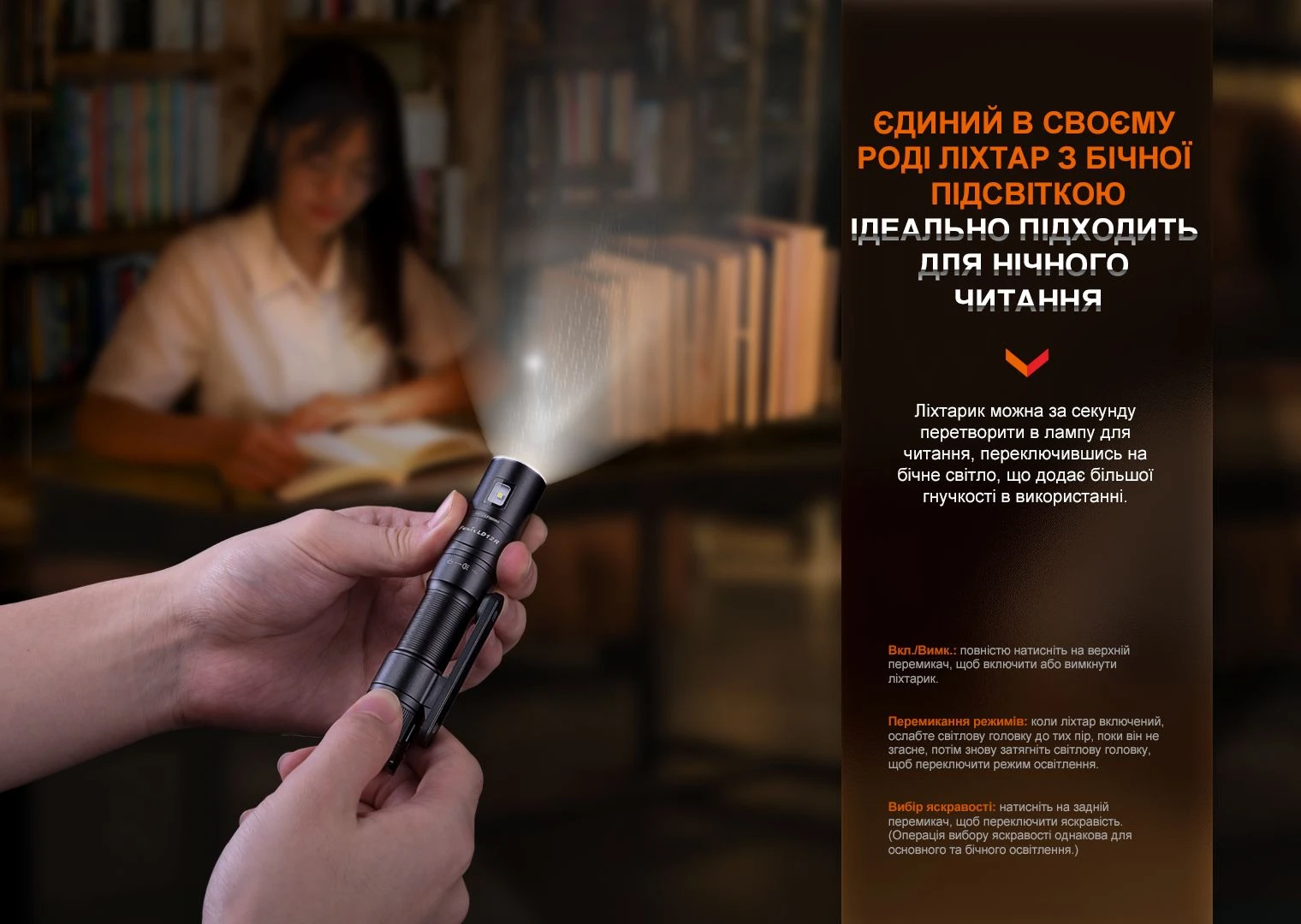 Ліхтар ручний Fenix LD12R — фото 7