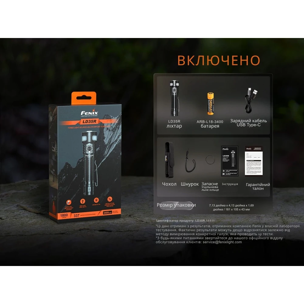 Ліхтар ручний Fenix LD35R — фото 20