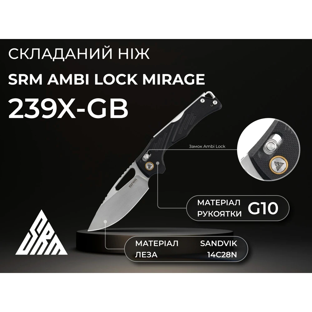 Ніж складаний туристичний SRM Mirage 239X-GB (9.2 см) 14C28N / G10 чорний — фото 22