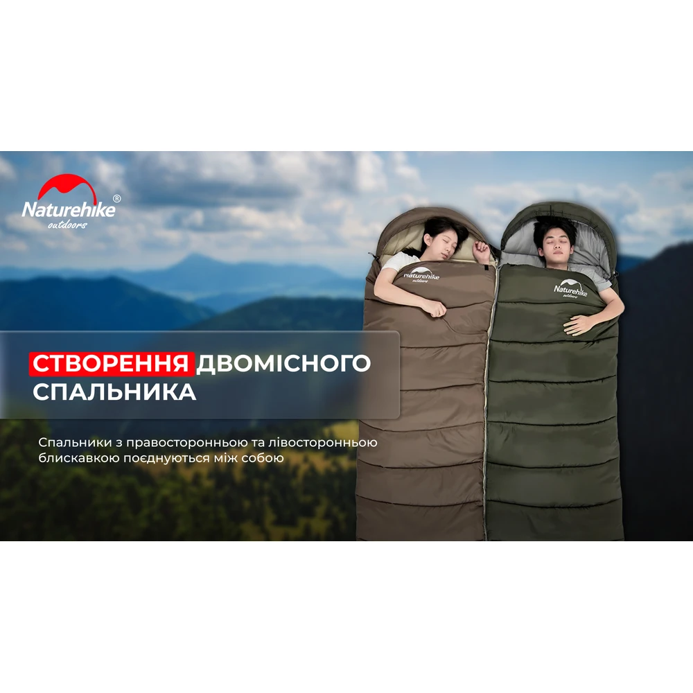 Спальник з капюшоном Naturehike U350 NH20MSD07, (1°C), лівий, коричневий — фото 10