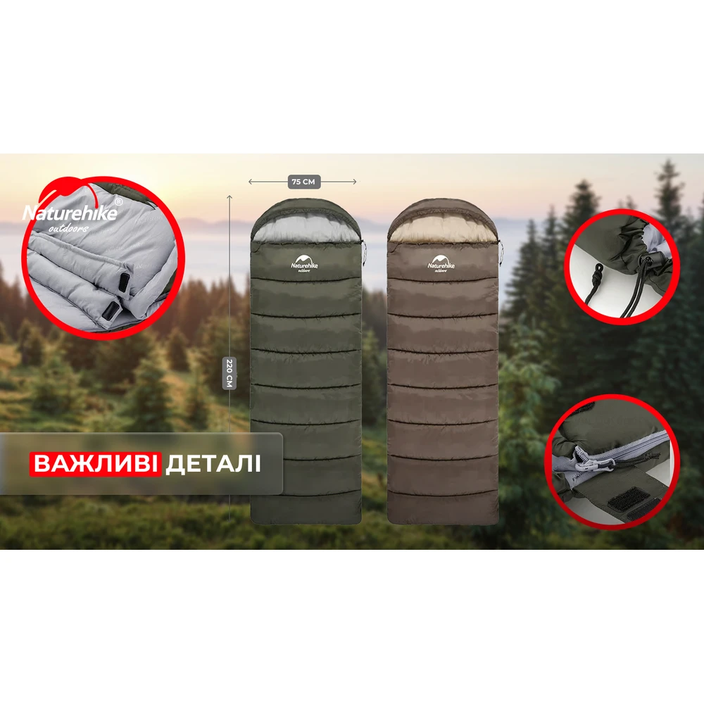 Спальник з капюшоном Naturehike U350 NH20MSD07, (1°C), лівий, коричневий — фото 11