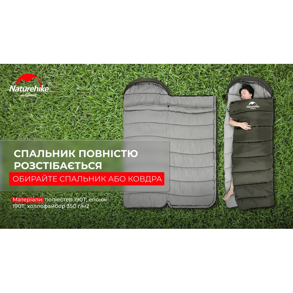 Спальник з капюшоном Naturehike U350 NH20MSD07, (1°C), лівий, коричневий — фото 9