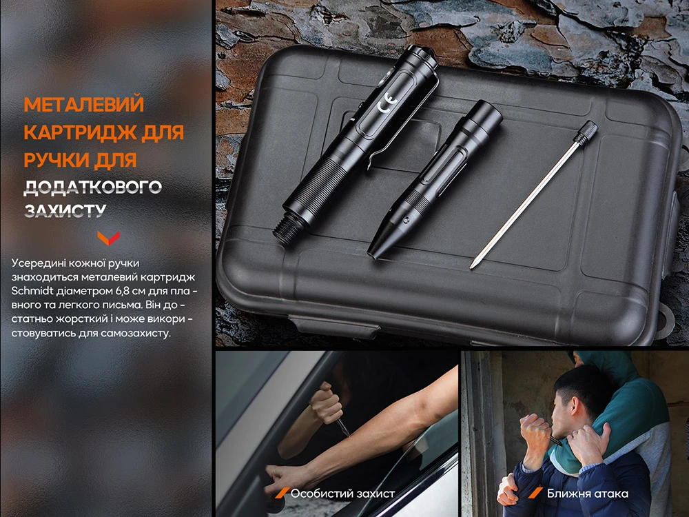 Fenix T6 тактична ручка з ліхтариком чорна — фото 10