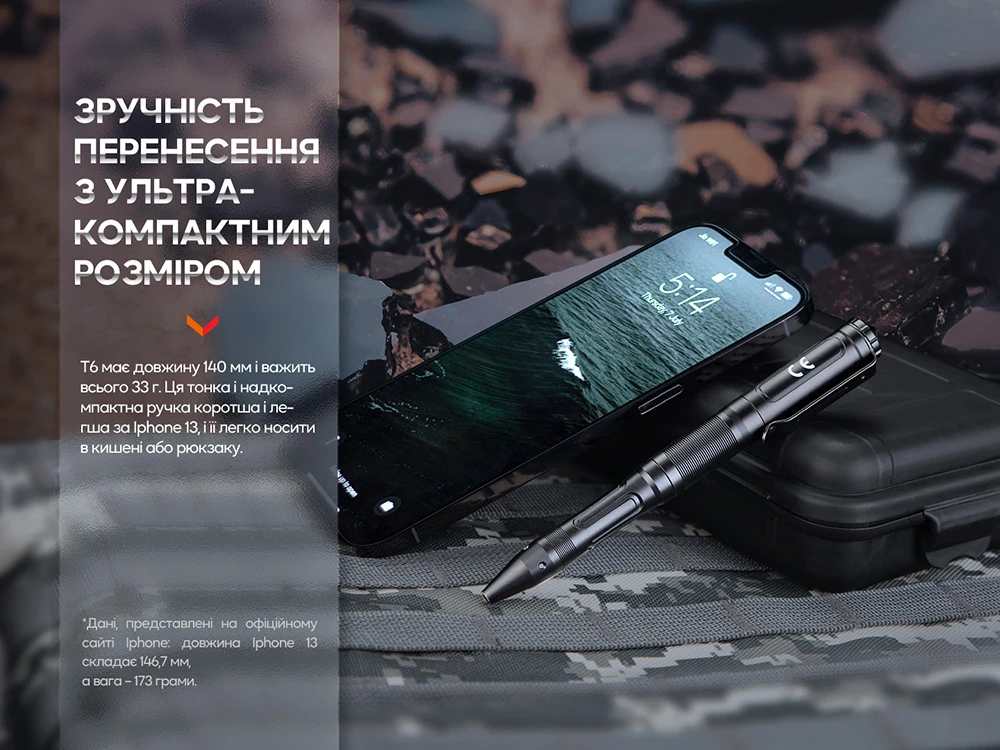 Fenix T6 тактична ручка з ліхтариком чорна — фото 11