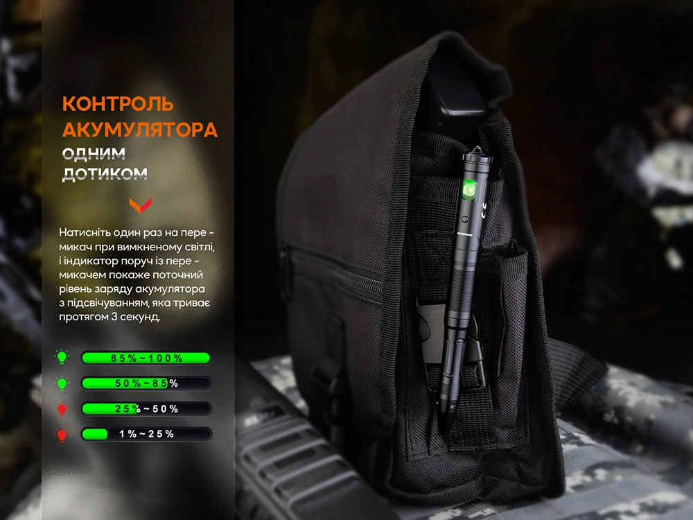 Fenix T6 тактична ручка з ліхтариком чорна — фото 12