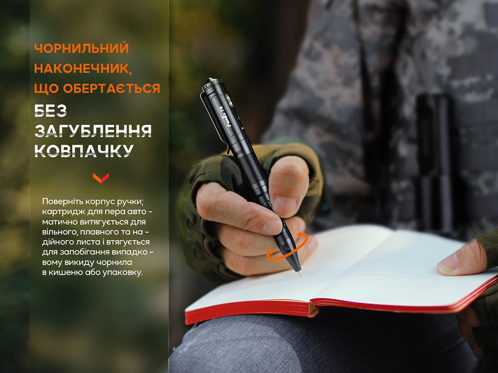 Fenix T6 тактична ручка з ліхтариком чорна — фото 7