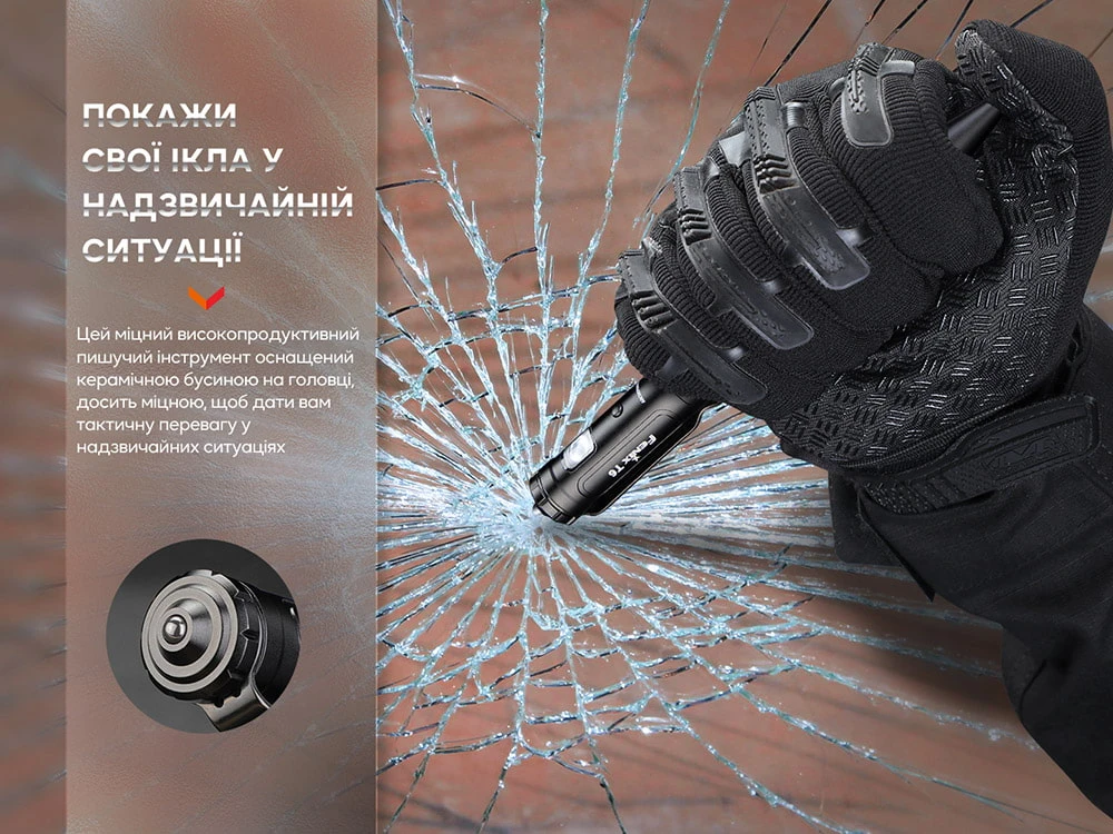 Fenix T6 тактична ручка з ліхтариком чорна — фото 8