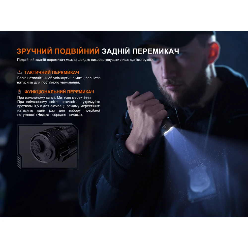 Тактичний ліхтар ручний Fenix TK05R — фото 10