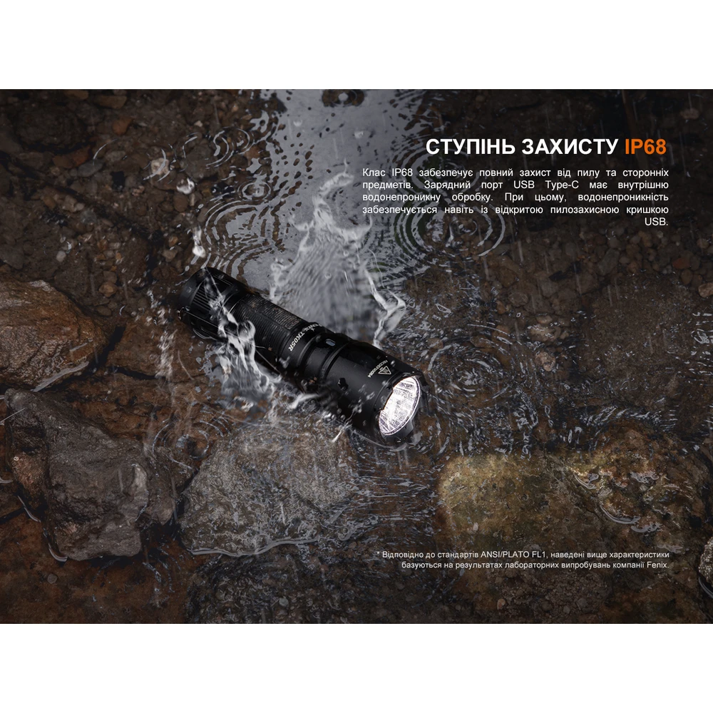 Тактичний ліхтар ручний Fenix TK05R — фото 11