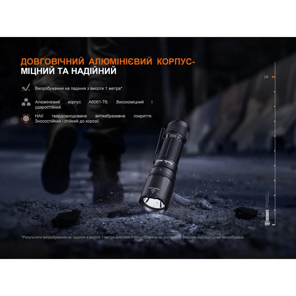 Тактичний ліхтар ручний Fenix TK05R — фото 17