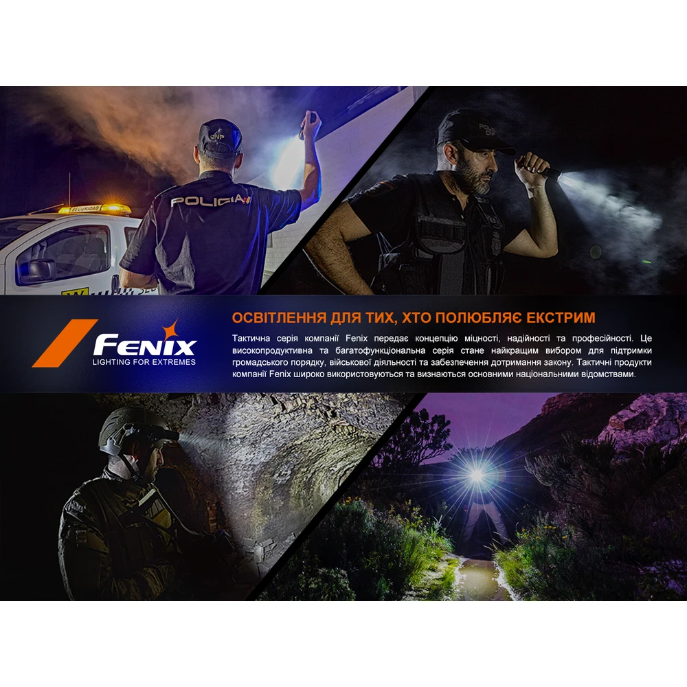 Тактичний ліхтар ручний Fenix TK05R — фото 20