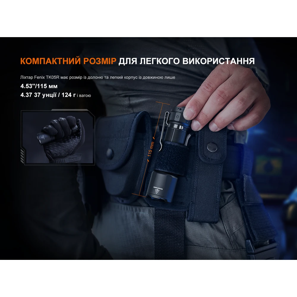 Тактичний ліхтар ручний Fenix TK05R — фото 8