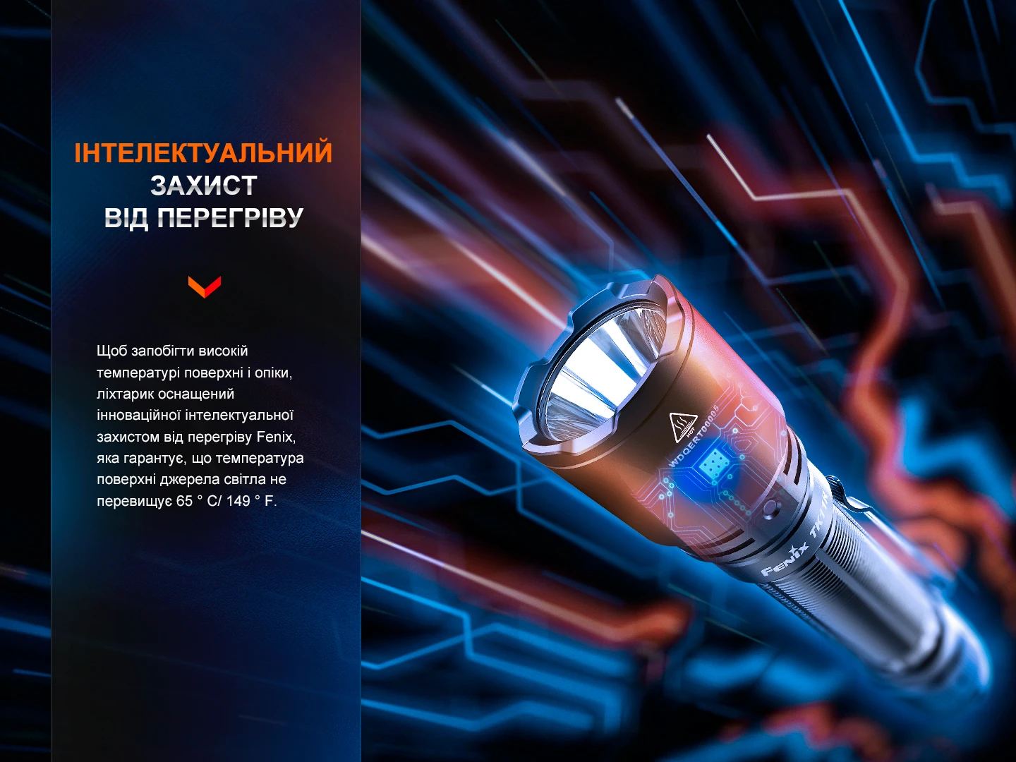 Ліхтар ручний Fenix TK11R — фото 14