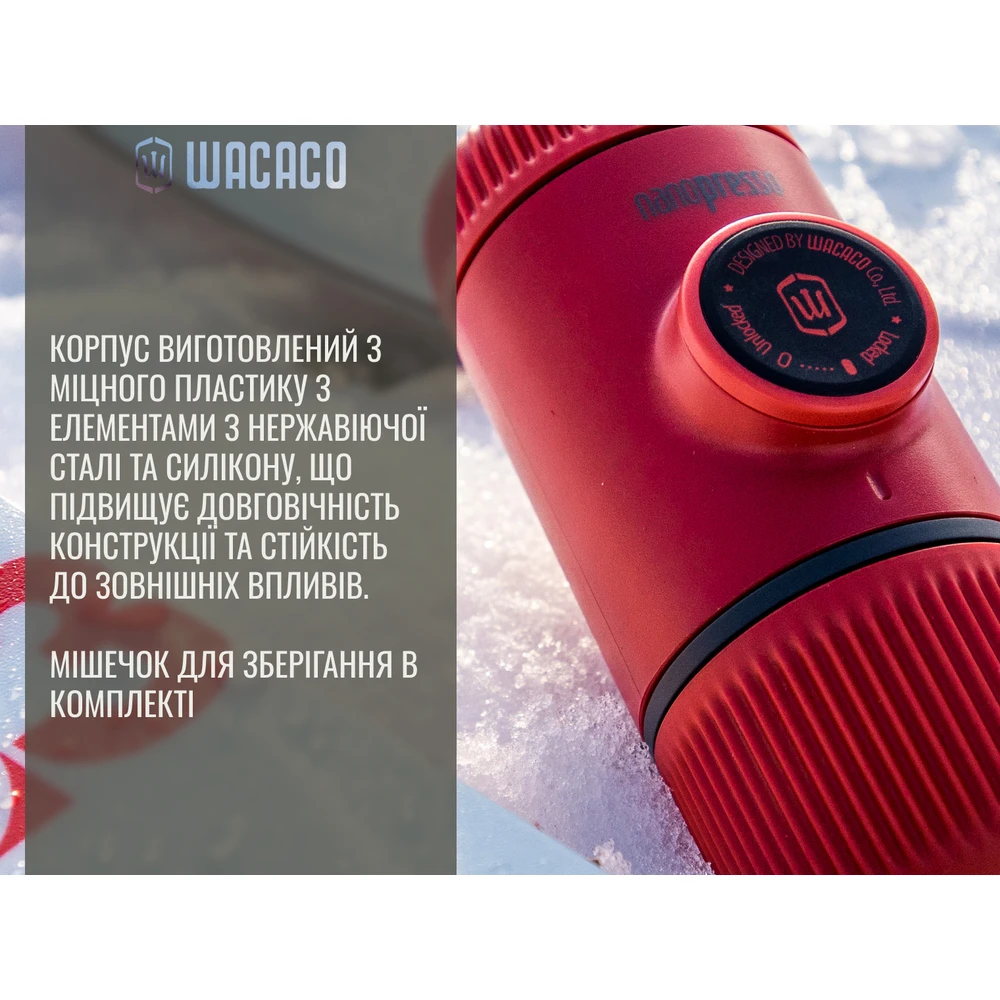 Портативна еспресо-кавоварка Wacaco Nanopresso жовта, механічна, для меленої кави — фото 9
