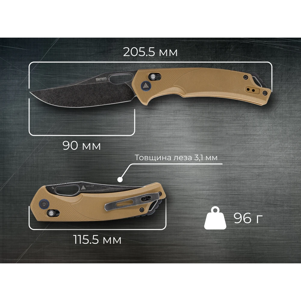 Ніж складаний туристичний SRM Retriever 9201-GW (9 см) D2 / G10 коричневий — фото 10