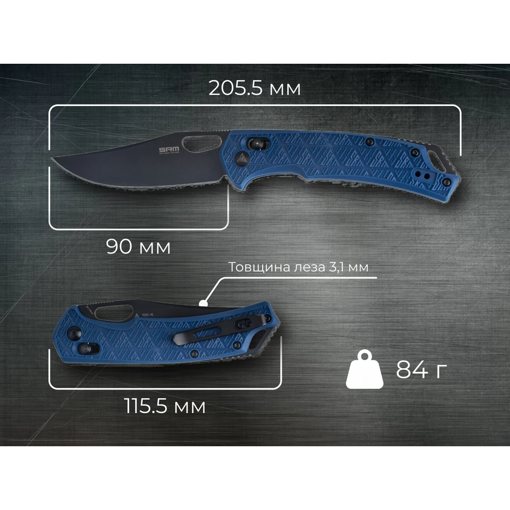 Ніж складаний туристичний SRM Retriever 9201-PL (9 см) 8Cr13MoV / FRN синій — фото 8