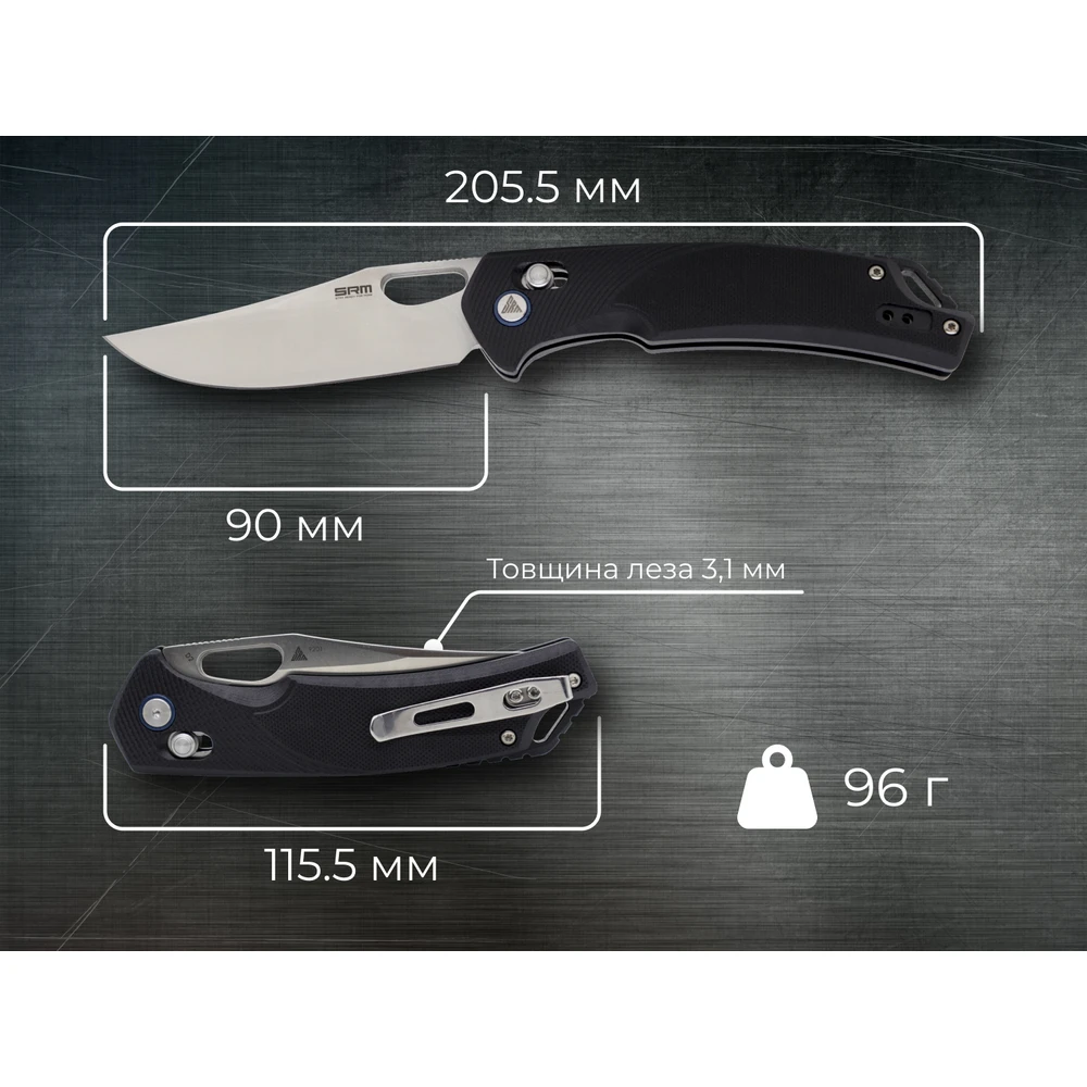 Ніж складаний туристичний SRM Retriever 9201 (9 см) D2 / G10 чорний — фото 10