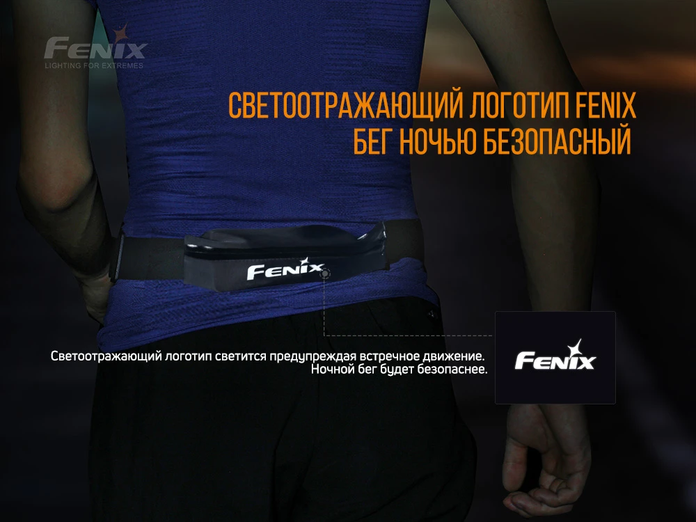 Поясна сумка Fenix AFB-10 сіра — фото 8