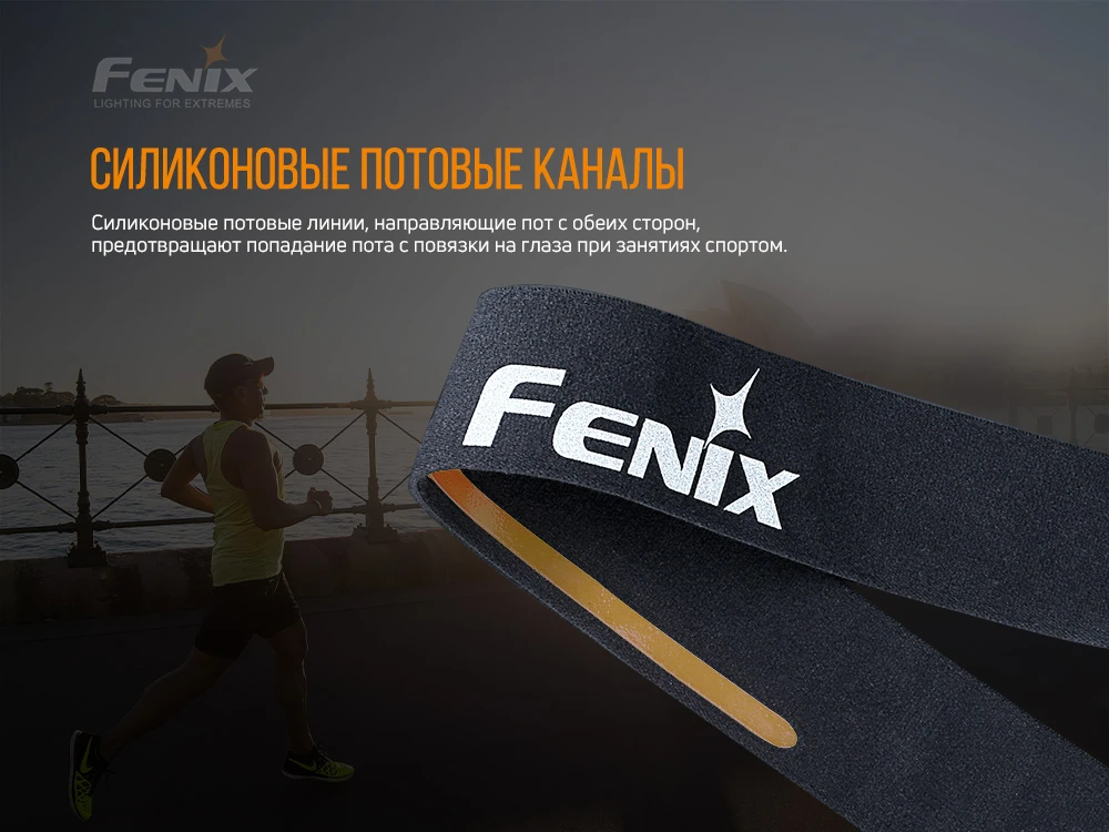 Пов'язка на голову Fenix AFH-10 помаранчева — фото 4