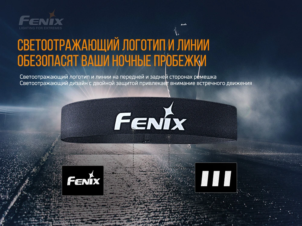 Пов'язка на голову Fenix AFH-10 помаранчева — фото 6