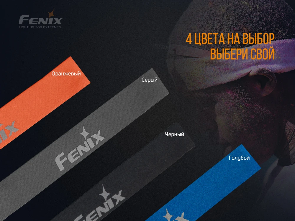 Пов'язка на голову Fenix AFH-10 помаранчева — фото 7