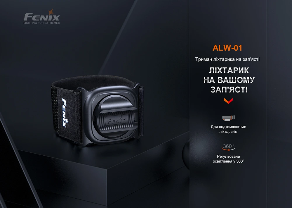 Тримач для ліхтаря на запястя Fenix ALW-01 — фото 5