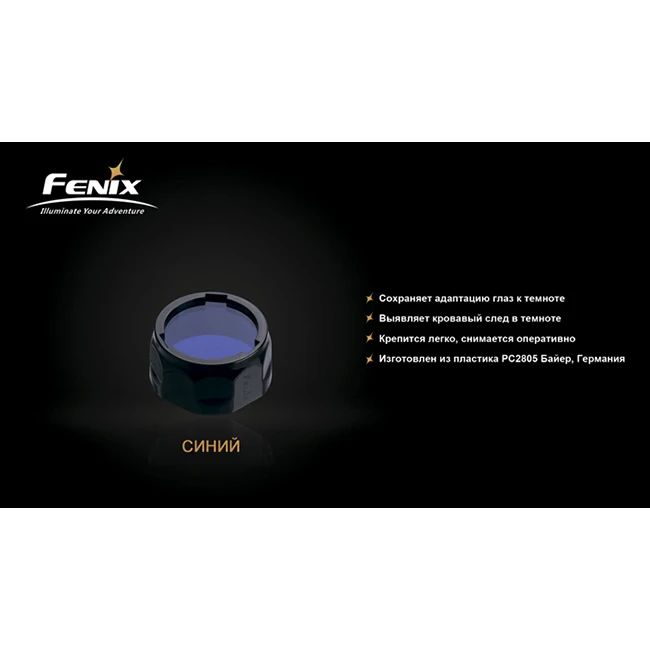 Фільтр Fenix AOF-S+ зелений — фото 9