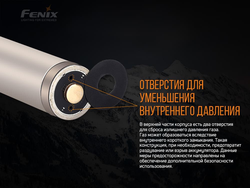 Акумулятор 21700 Fenix (4000 mAh) — фото 9