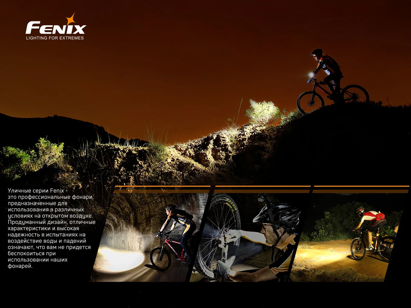 Велофара задня Fenix BC05R V2.0 — фото 18