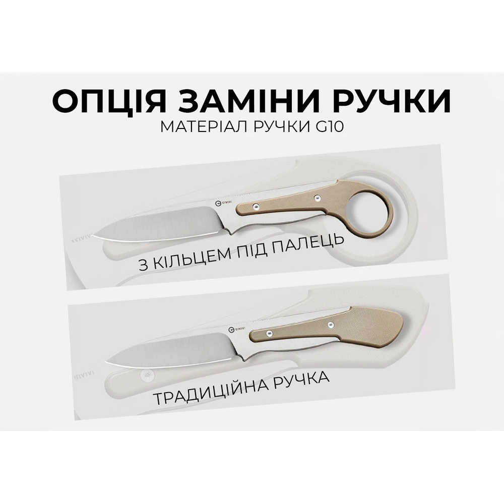 Ніж фіксований тактичний Civivi Varius, (9.5 см) D2 / G10 коричневий — фото 11