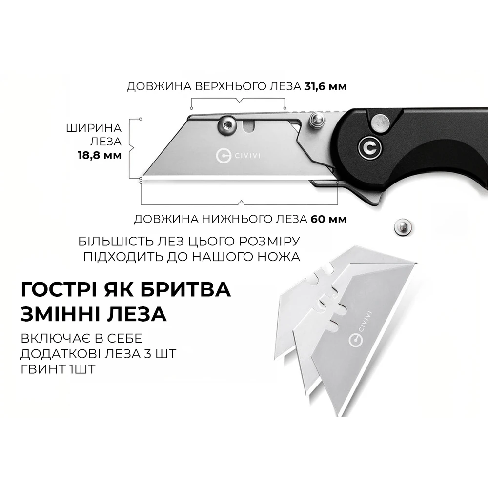 Ніж трапеція складаний кишеньковий Civivi Elementum Utility, (5.8 см) 6Cr13 / Aluminum чорний — фото 11