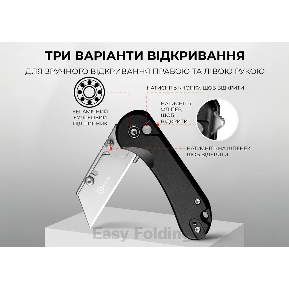 Ніж трапеція складаний кишеньковий Civivi Elementum Utility, (5.8 см) 6Cr13 / Aluminum чорний — фото 13