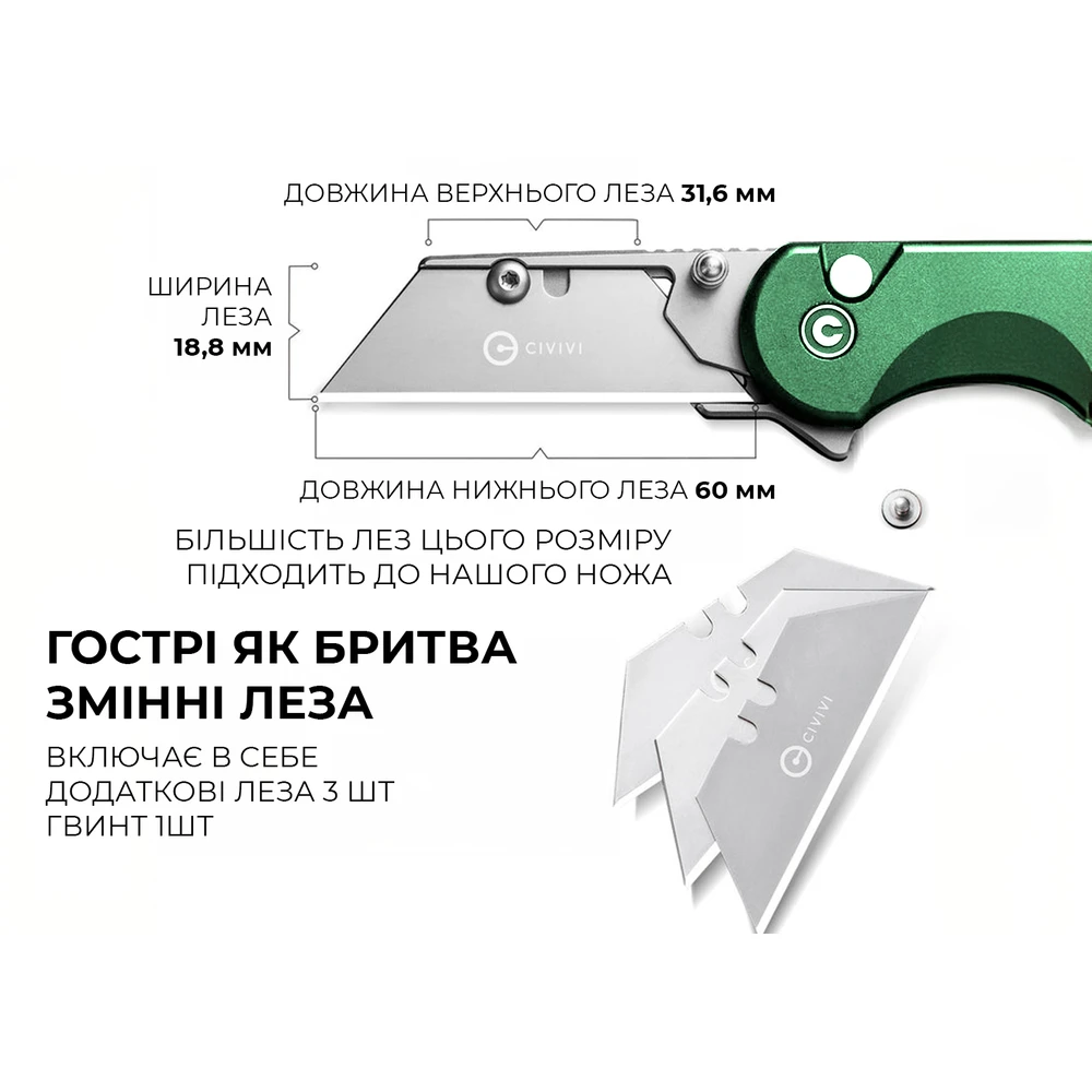 Ніж трапеція складаний кишеньковий Civivi Elementum Utility, (5.8 см) 6Cr13 / Aluminum зелений — фото 11