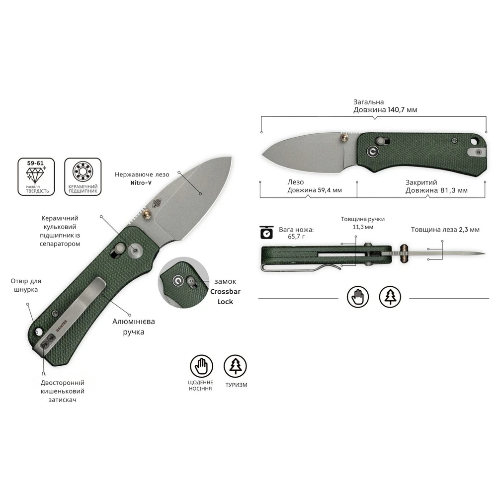 Ніж складаний кишеньковий Civivi Baby Banter 2, (5.9 см) Nitro-V / Micarta темно-зелений — фото 13