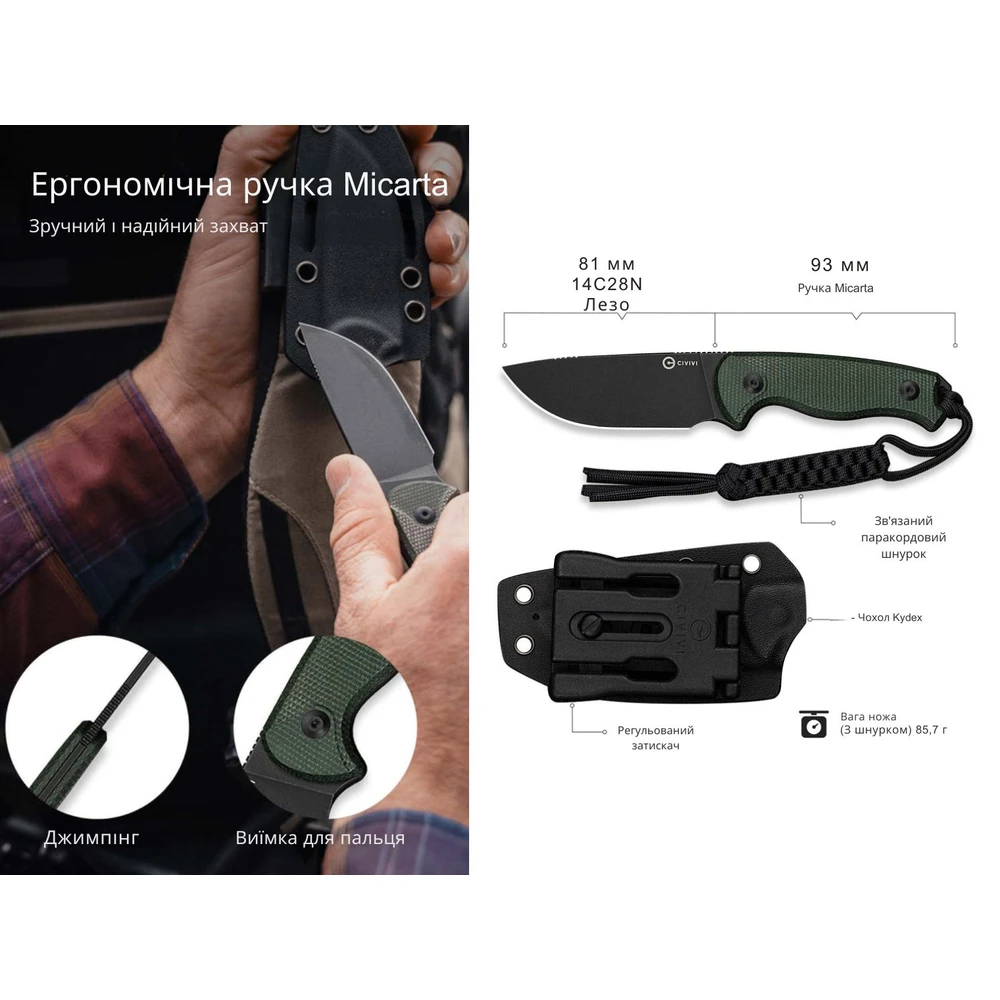 Ніж фіксований тактичний Civivi Timberbark, (8.1 см) 14C28N / Micarta темно-зелений — фото 13
