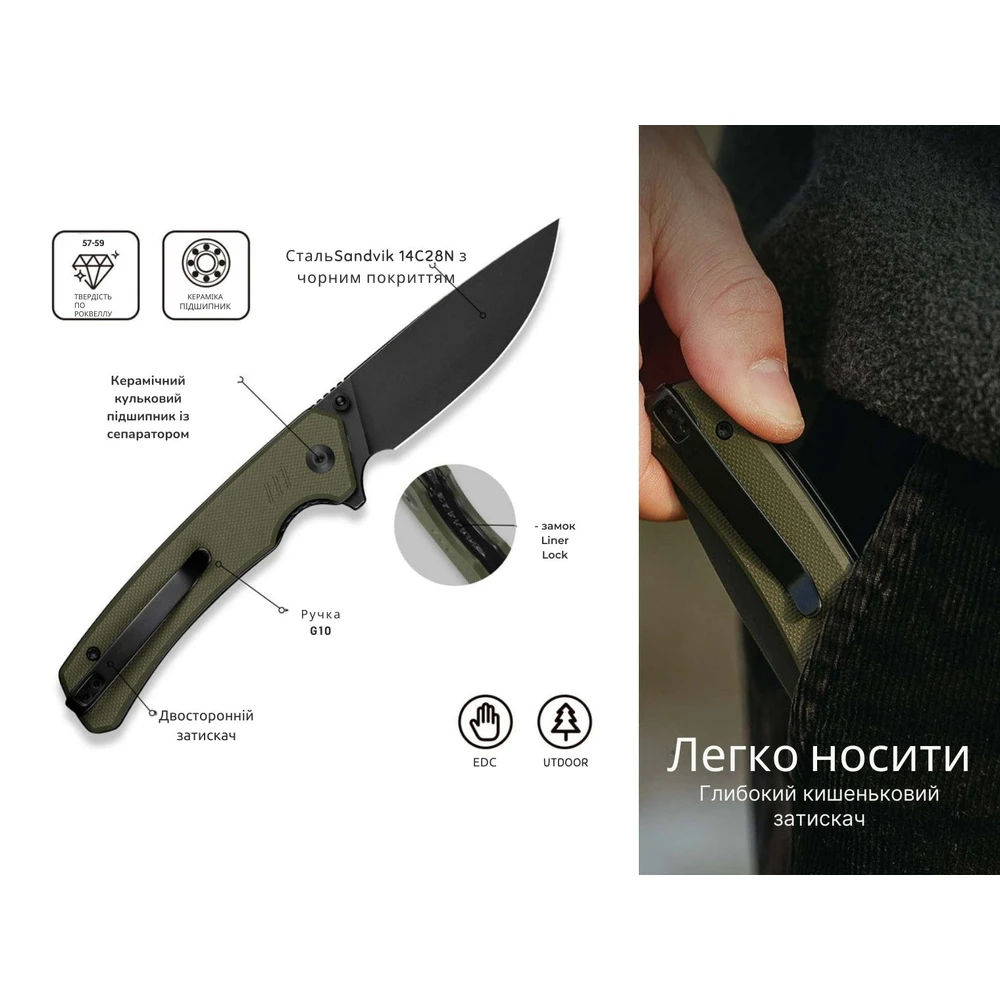 Ніж складаний туристичний Civivi Merit, (8.3 см) 14C28N / G10 темно-зелений — фото 13
