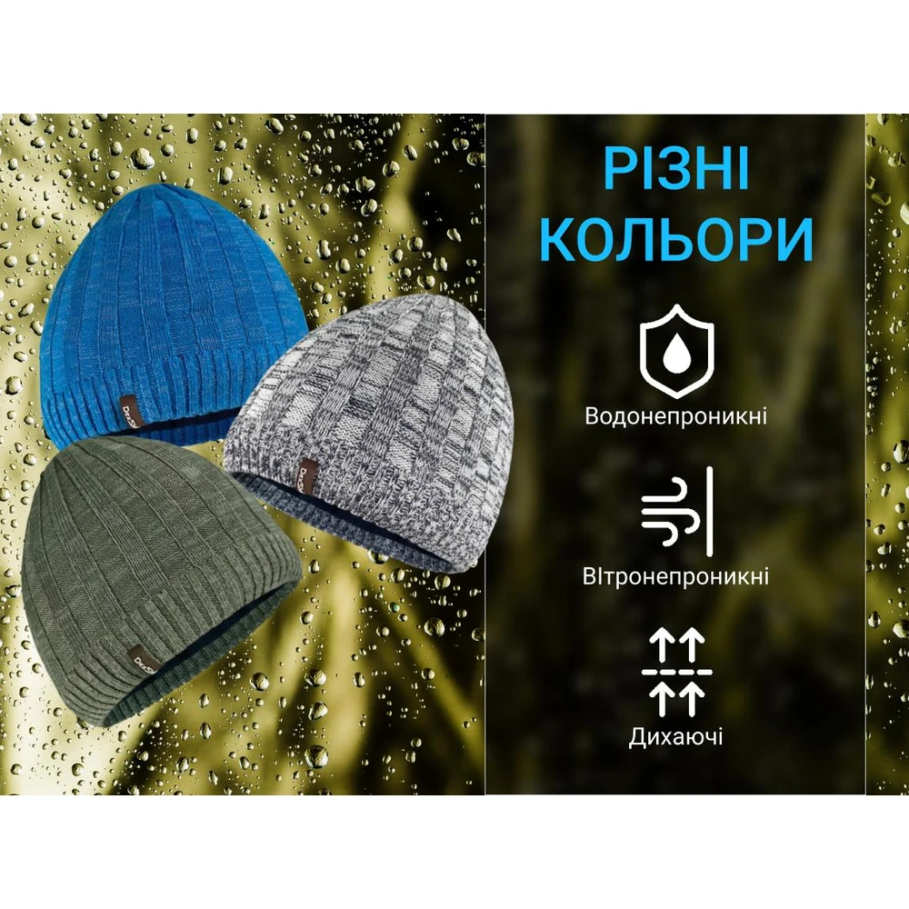 Водонепроникна шапка Dexshell Heathered Rib Knit Beanie, onesize (56-58 см), блакитний — фото 4