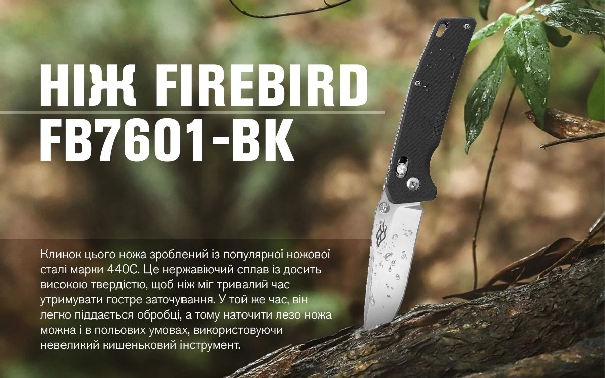 Ніж складаний туристичний  Firebird FB7601 (8.7 см) 440С / G10 чорний — фото 17