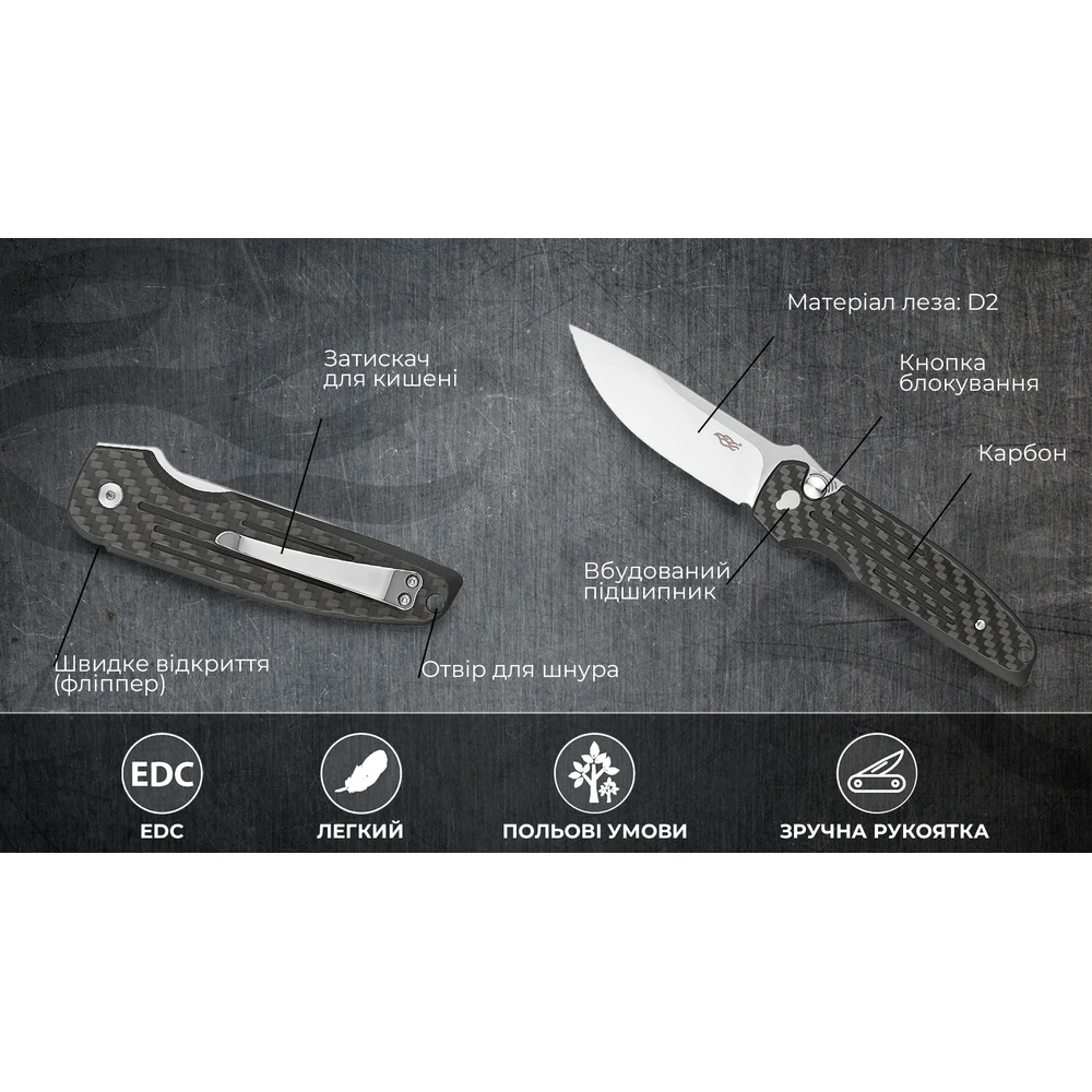 Ніж туристичний Firebird FH926 (8.8 см) D2 / G10 & карбон чорний — фото 12