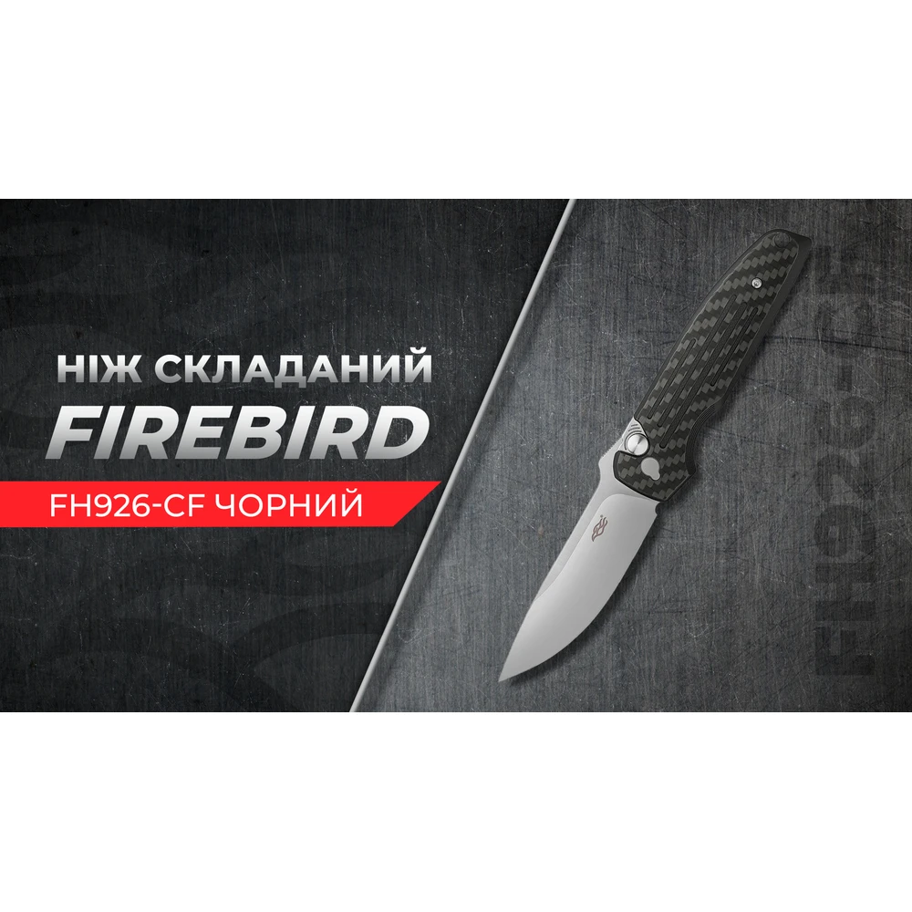 Ніж туристичний Firebird FH926 (8.8 см) D2 / G10 & карбон чорний — фото 9