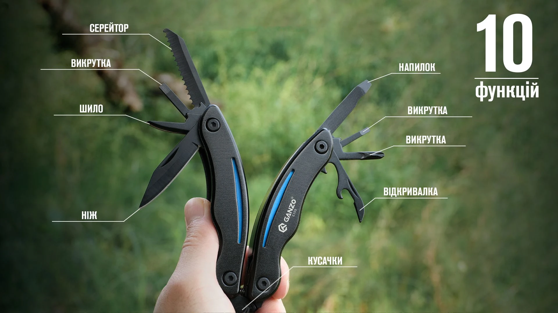 Мультитул Ganzo G109, (16.5 см) 10 функцій, чорний з червоним + чохол — фото 26