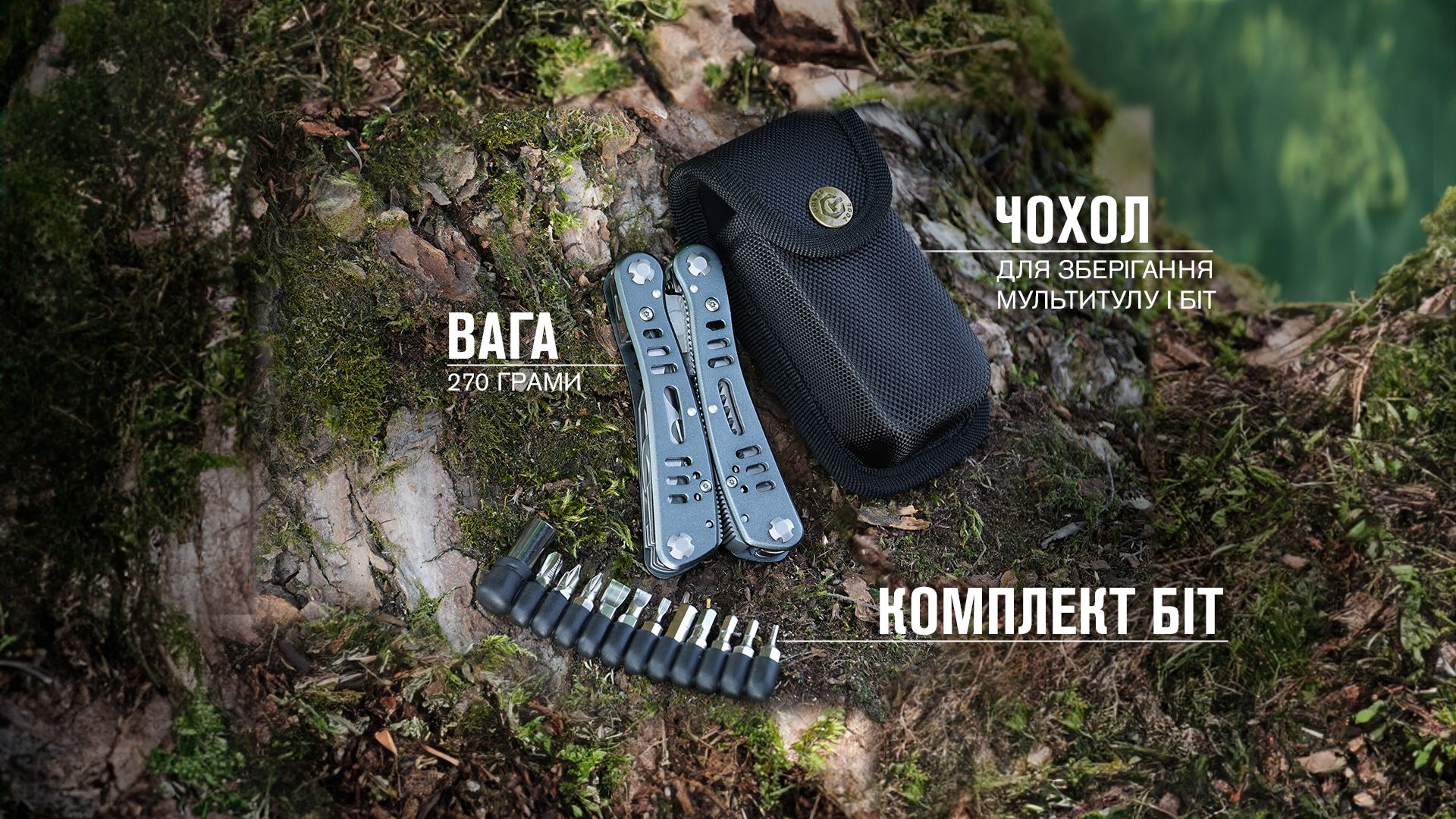 Мультитул Ganzo G203, (16.5 см) 24 функції + біти та чохол — фото 17
