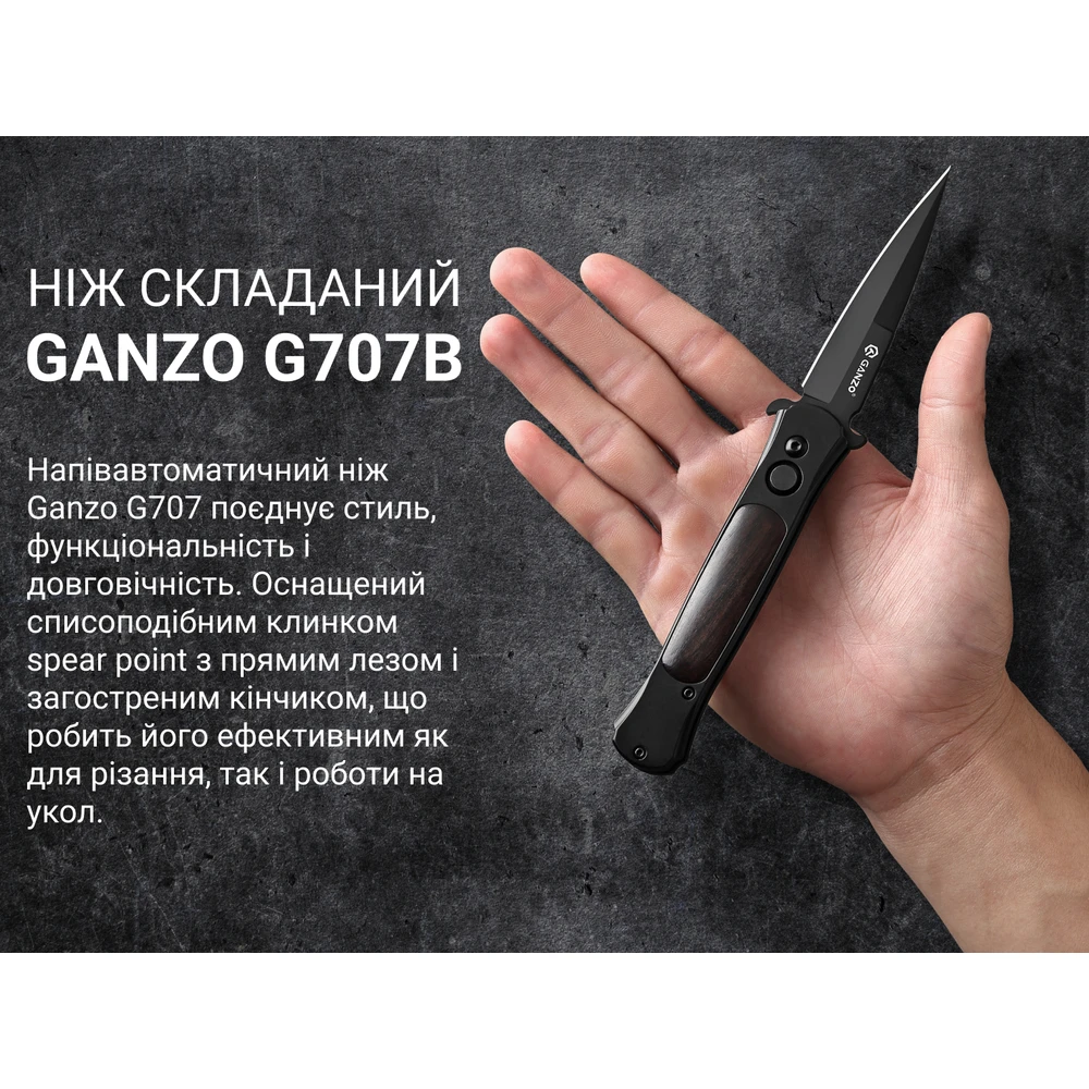 Ніж складаний туристичний Ganzo G707В (8.5 см) 440C / сталь з деревом чорний — фото 9