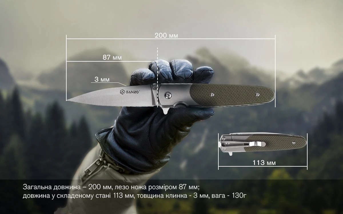 Ніж складаний туристичний Ganzo G743-1 (8.7 см) 440C гладкий / G10 зелений — фото 14